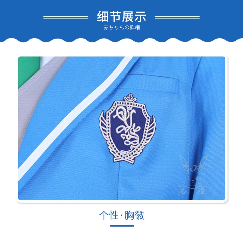 アイドルドリームフェスティバル Fine 響渉男子制服服 アイドルドリームフェスティバル Fine 響渉男子制服服