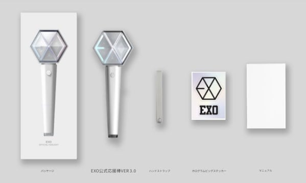 Qoo10] KPOP公式ペンライト テヤン NCTド