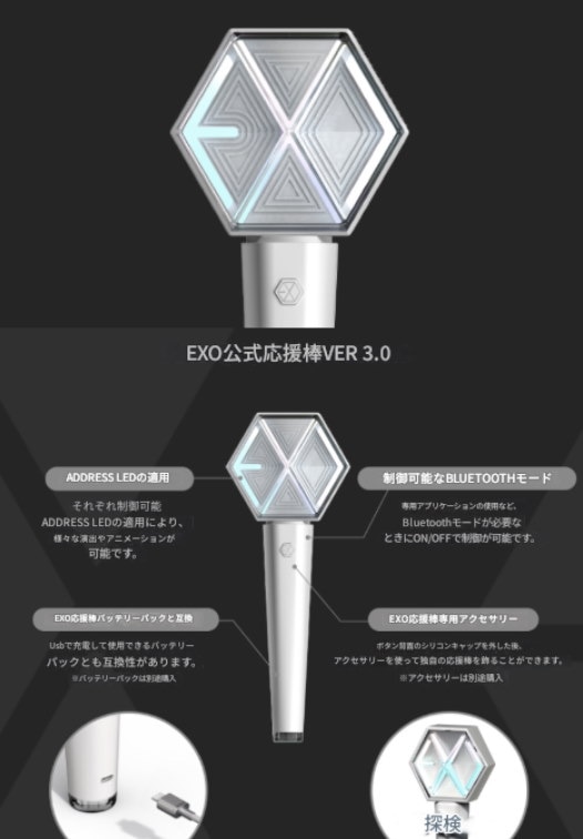 Qoo10] KPOP公式ペンライト テヤン NCTド