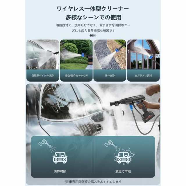 高圧洗浄機 コードレス 充電式 水圧洗浄機 家庭用 洗車 5MPa最大吐出圧力 水噴射量5L/min 48VF 500W 自吸式 ポータブル 正規品 強力噴射 6段階マルチスプレー15 高圧洗浄機 コードレス 充電式 水圧洗浄機 家庭用 洗車 5MPa最大吐出圧力 水噴射量5L/min 48VF 500W 自吸式 ポータブル 正規品 強力噴射 6段階マルチスプレー15