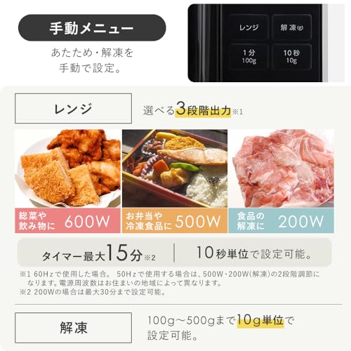 アイリスオーヤマ 電子レンジ 18L フラットテーブル 単機能 全国対応 ヘルツフリー 仕上がり調整 PMG-F188-B ブラック アイリスオーヤマ 電子レンジ 18L フラットテーブル 単機能 全国対応 ヘルツフリー 仕上がり調整 PMG-F188-B ブラック