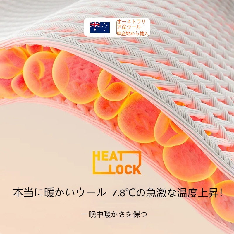 オーストラリアから輸入ウール 100%の純ウール布団 冬に 厚く 保温 防寒 ウール布団 全身を覆う 極暖 超快適