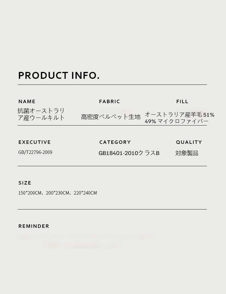 オーストラリアから輸入ウール 100%の純ウール布団 冬に 厚く 保温 防寒 ウール布団 全身を覆う 極暖 超快適