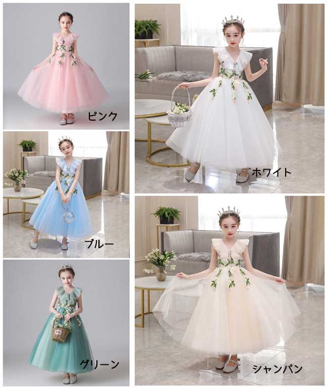 ドレス 子供 ピアノ 発表会 ピアノ発表会 中学生 ワンピース 女の子 ロングドレス 結婚式 ジュニア ピアノ発表会ドレス コンクール パーティードレス イブニングドレス ロング キッズ お姫様 .シ ドレス 子供 ピアノ 発表会 ピアノ発表会 中学生 ワンピース 女の子 ロングドレス 結婚式 ジュニア ピアノ発表会ドレス コンクール パーティードレス イブニングドレス ロング キッズ お姫様 .シ
