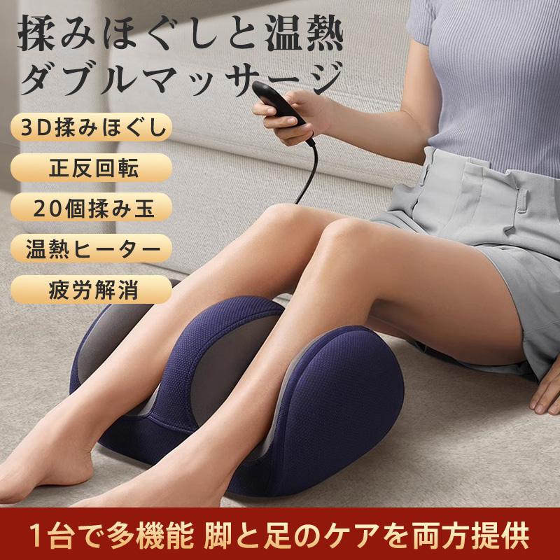 【人気商品】フットマッサージャー マッサージ器 足裏 全自動 多機能 3段階強さ 足マッサージ器 ヒーター機能搭載 血行促進 ホット 疲労解消 正反回転 脚 健康 【人気商品】フットマッサージャー マッサージ器 足裏 全自動 多機能 3段階強さ 足マッサージ器 ヒーター機能搭載 血行促進 ホット 疲労解消 正反回転 脚 健康