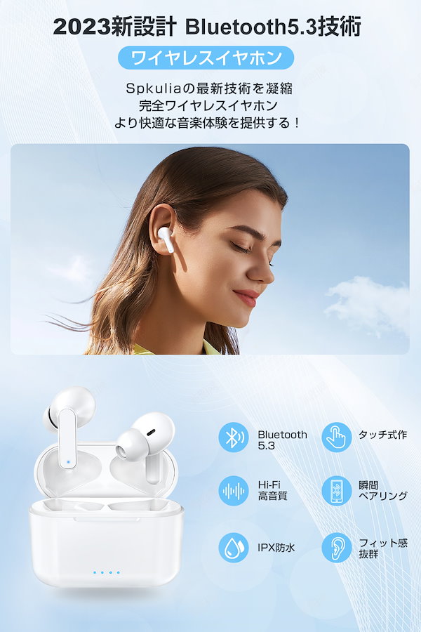 Qoo10] 【2023新設計 Bluetooth5.