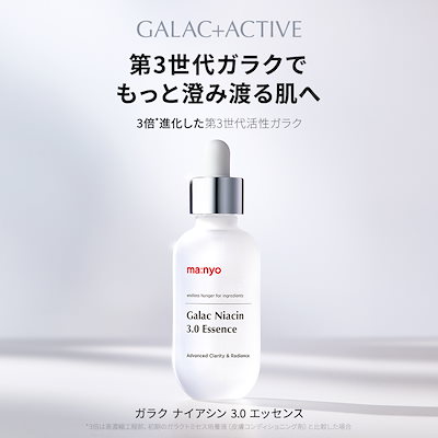 ナイアシン エッセンス 美容液30ml T's ナイアシンエッセンス （美容液） 30ml | ハニーラッシュ