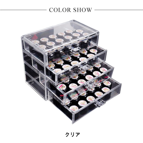Qoo10] 4段 カラージェル収納 ネイル 収納ケー