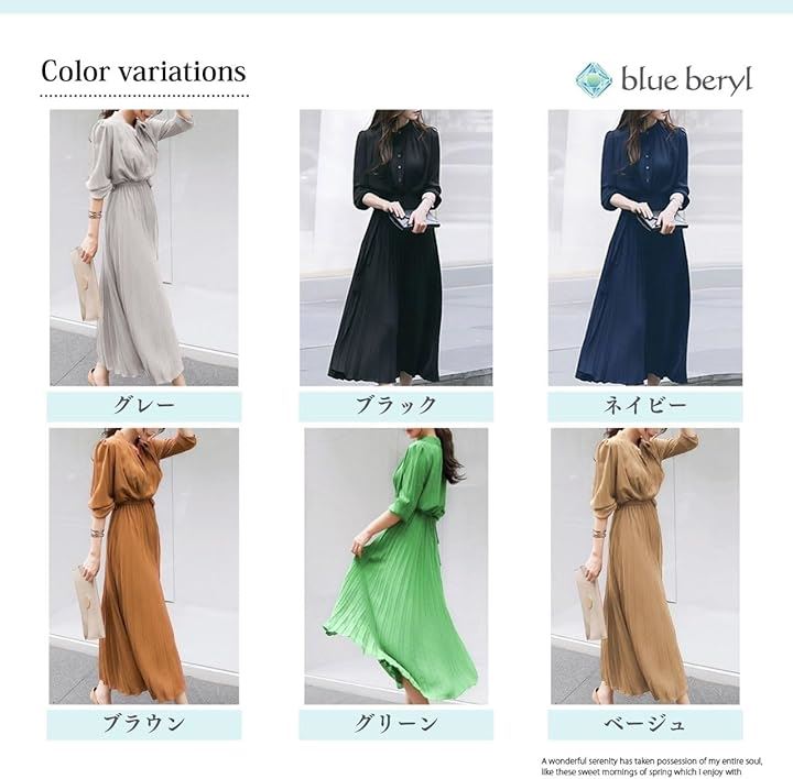 ブルーベリル シフォンワンピース ロング プリーツ レディース 長袖 ハイウエスト ウエストリボン フレア 春 秋 BB054(ベージュ, XL) ブルーベリル シフォンワンピース ロング プリーツ レディース 長袖 ハイウエスト ウエストリボン フレア 春 秋 BB054(ベージュ, XL)