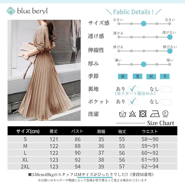 ブルーベリル シフォンワンピース ロング プリーツ レディース 長袖 ハイウエスト ウエストリボン フレア 春 秋 BB054(ベージュ, XL) ブルーベリル シフォンワンピース ロング プリーツ レディース 長袖 ハイウエスト ウエストリボン フレア 春 秋 BB054(ベージュ, XL)