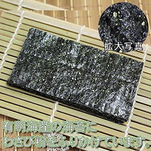 味付のりワサビ味6本セット 海苔専門店七福屋　わさびの刺激の海苔