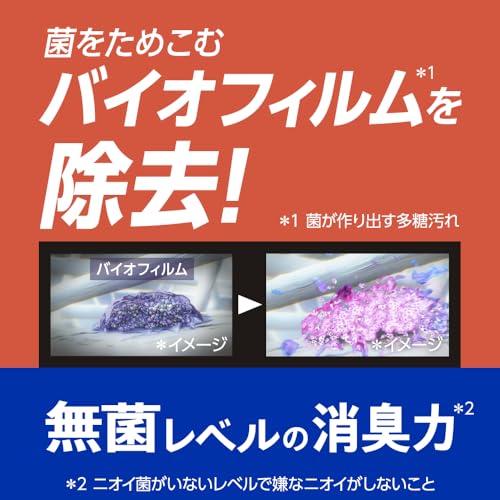 【ケース販売】アタックZERO アタック液体史上 最高の清潔力無菌レベルの消臭力 詰め替え 2100ｇ×4個