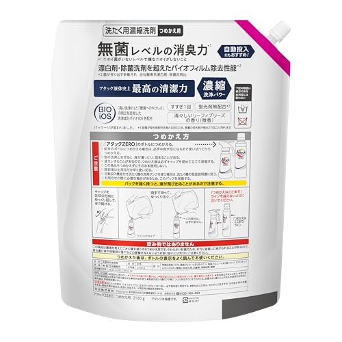 【ケース販売】アタックZERO アタック液体史上 最高の清潔力無菌レベルの消臭力 詰め替え 2100ｇ×4個