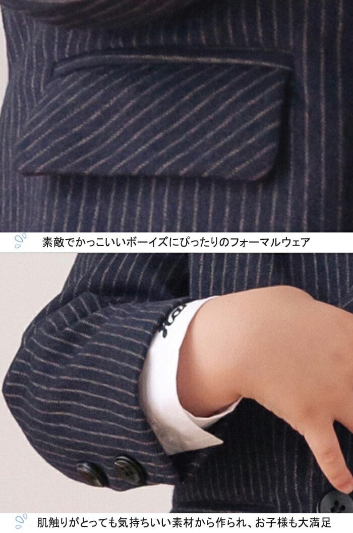 【お買い得3点セット】入園式 男の子 90 キッズ フォーマル 男の子 フォーマルスーツ 男の子 子供服 男の子 おしゃれ 子供スーツ 子供服 フォーマル 男の子 子供スーツ 3点セット 男の子 キッ