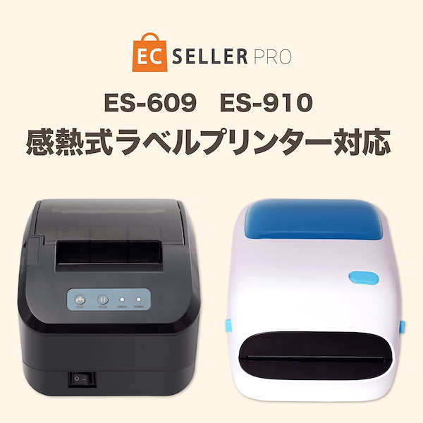 Qoo10] ECセラープロ 感熱式ラベルシール サー