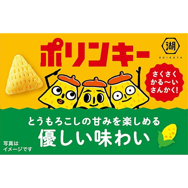 さんかく様専用ページ （ママ☆リーナ様専用オーダーページ 三角
