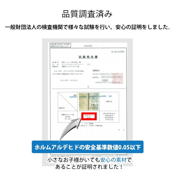 [ウォジック]10m巻 リメイクシート 壁紙シール プレミアムウォールデコシート C-WA606 北