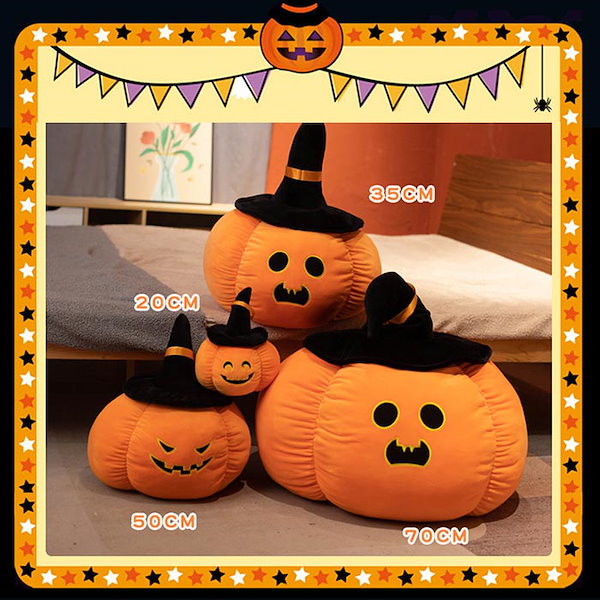 Qoo10] かぼちゃのぬいぐるみ 南瓜 カボチャ ク