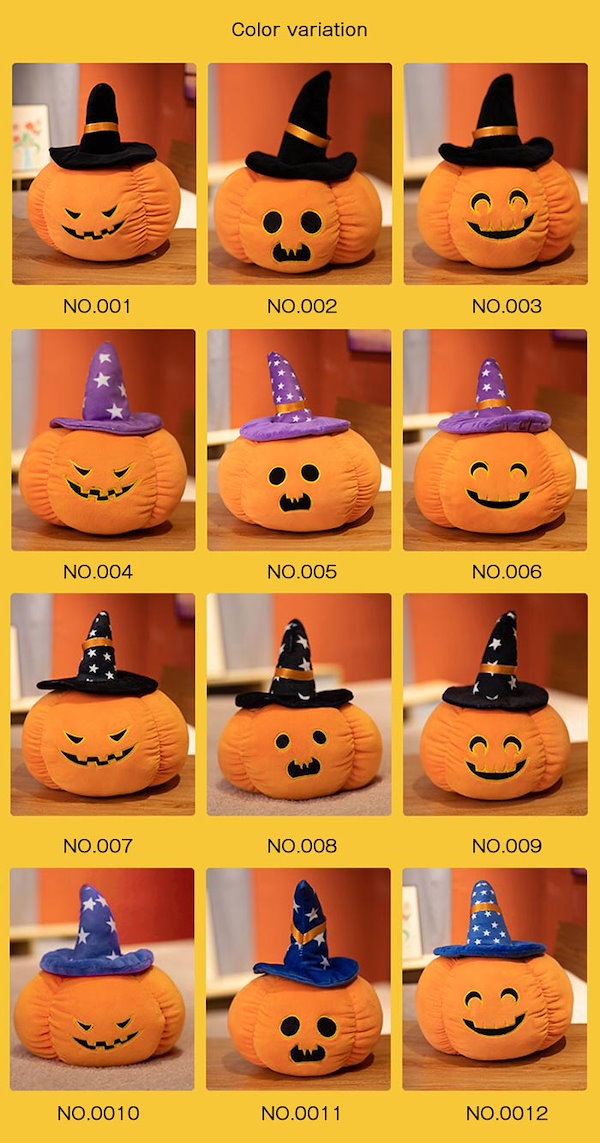 Qoo10] かぼちゃのぬいぐるみ 南瓜 カボチャ ク