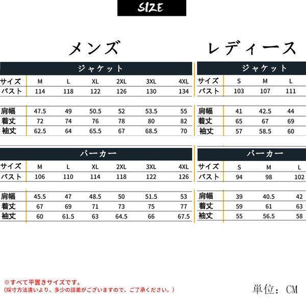 メンズ レディース マウンテンパーカー ジャケット 二合一 2点セット アウトドア トレッキングウェア ウォーキング 防寒着 防寒 防水 保温 登山ウェア