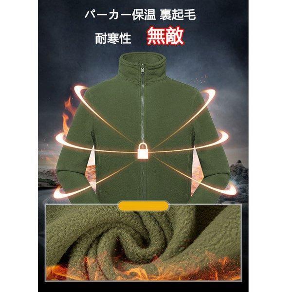 メンズ レディース マウンテンパーカー ジャケット 二合一 2点セット アウトドア トレッキングウェア ウォーキング 防寒着 防寒 防水 保温 登山ウェア