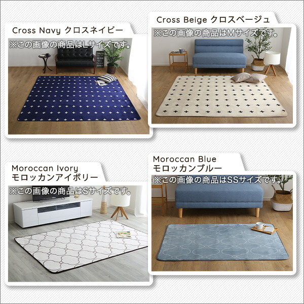 マイクロファイバー/デザインラグマットXLサイズ(約200x300cm)洗えるラグマット モロッカンブルー マイクロファイバー/デザインラグマットXLサイズ(約200x300cm)洗えるラグマット モロッカンブルー