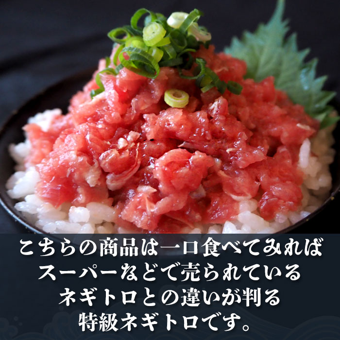 特上ネギトロ 300g 5袋 海鮮丼 ネギトロ丼 ユッケ ネギトロ巻き ミナミ マグロ まぐろ 天然 国産 特上ネギトロ 300g 5袋 海鮮丼 ネギトロ丼 ユッケ ネギトロ巻き ミナミ マグロ まぐろ 天然 国産