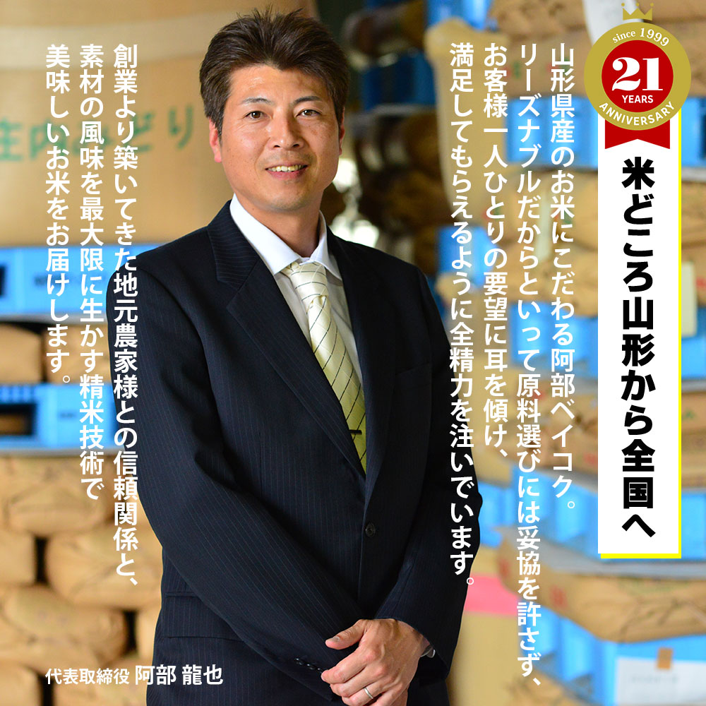 山形県産 30kg : 米・雑穀 つや姫 特別栽培米 最新作得価