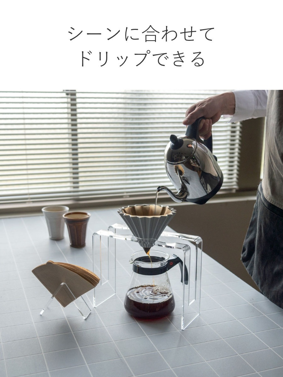 ドリッパースタンドtriple amenist ドリップスタンド スタンド コーヒー ドリップ アクリル アメニスト 日本製 高さ調節 ペーパーホルダー付き 透明 クリア ハンドドリップ