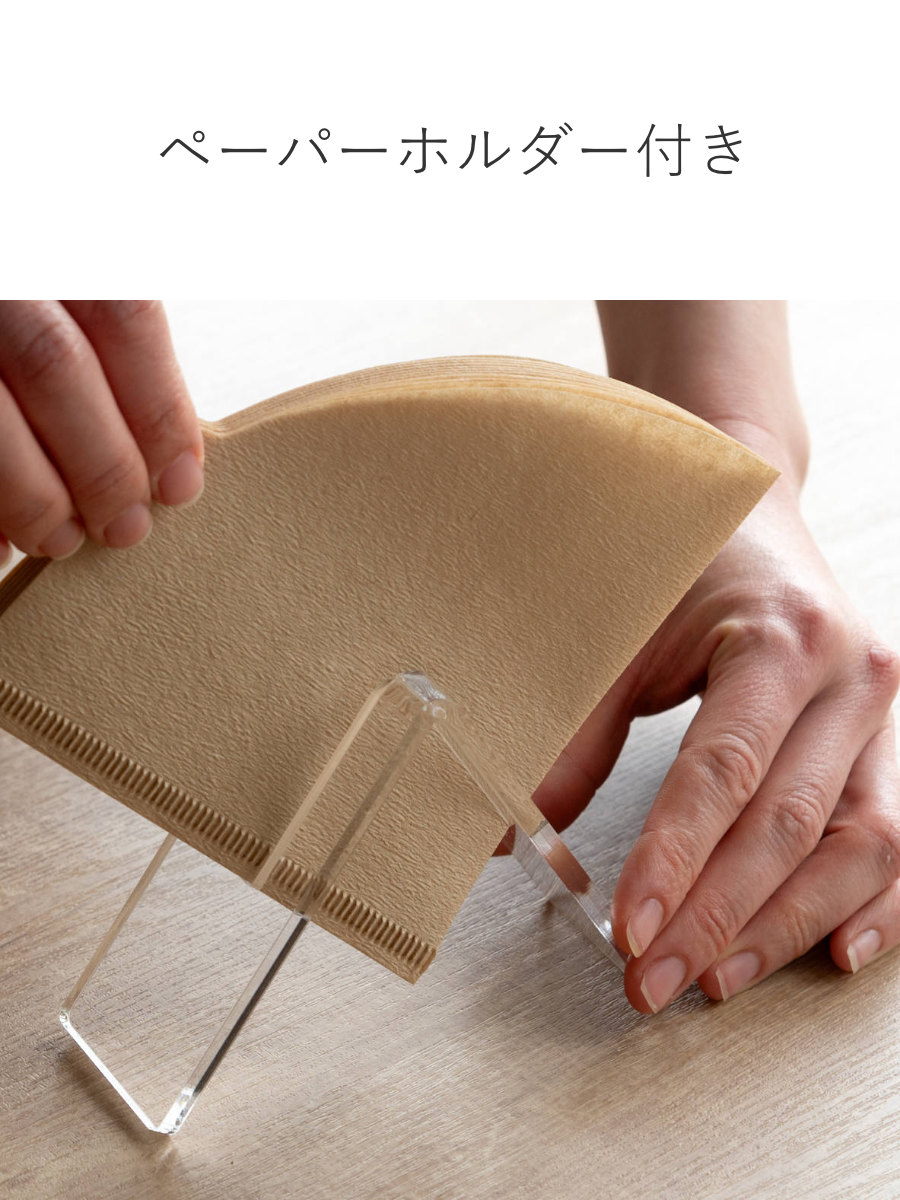 ドリッパースタンドtriple amenist ドリップスタンド スタンド コーヒー ドリップ アクリル アメニスト 日本製 高さ調節 ペーパーホルダー付き 透明 クリア ハンドドリップ