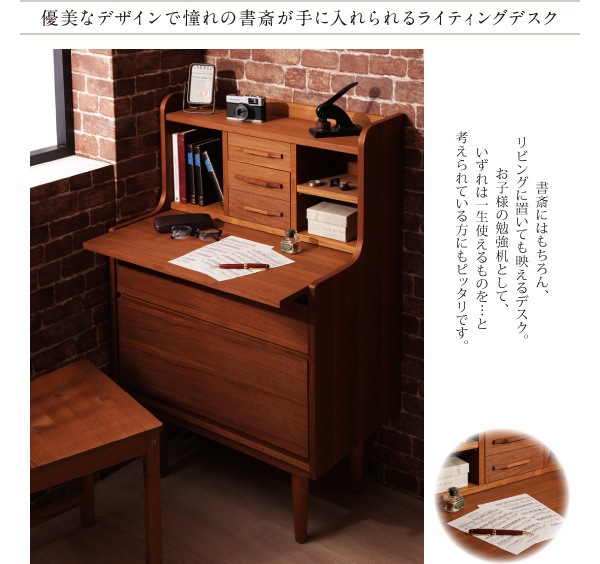 04050028474259 天然木チーク材北欧アンティーク風リビング... : 家具・インテリア : 国産新品