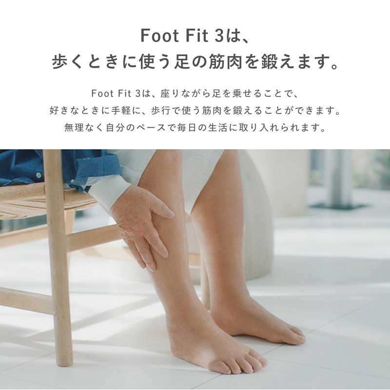 【SIXPAD公式】シックスパッド フットフィット3 正規品 1年保証 公式 ギフト MTG SIXPAD Foot Fit 3 EMS 贈り物 足 脚 筋トレ 【SIXPAD公式】シックスパッド フットフィット3 正規品 1年保証 公式 ギフト MTG SIXPAD Foot Fit 3 EMS 贈り物 足 脚 筋トレ