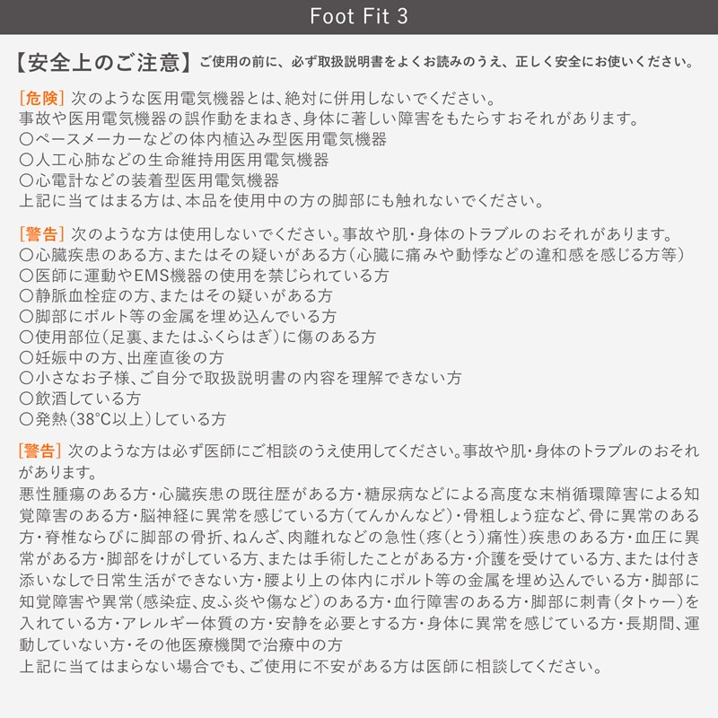 【SIXPAD公式】シックスパッド フットフィット3 正規品 1年保証 公式 ギフト MTG SIXPAD Foot Fit 3 EMS 贈り物 足 脚 筋トレ 【SIXPAD公式】シックスパッド フットフィット3 正規品 1年保証 公式 ギフト MTG SIXPAD Foot Fit 3 EMS 贈り物 足 脚 筋トレ