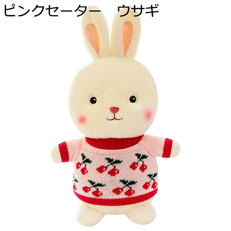 ウサギぬいぐるみ ぬいぐるみ ウサギ 可愛い うさぎ 着物ウサギ 萌え萌え 癒し系 抱き枕 かわいい 兎人形 柔らかい 縫い包み 子供用 恋人 彼女 女の子 誕生日 記念日 結婚式 クリスマス バレン ウサギぬいぐるみ ぬいぐるみ ウサギ 可愛い うさぎ 着物ウサギ 萌え萌え 癒し系 抱き枕 かわいい 兎人形 柔らかい 縫い包み 子供用 恋人 彼女 女の子 誕生日 記念日 結婚式 クリスマス バレン