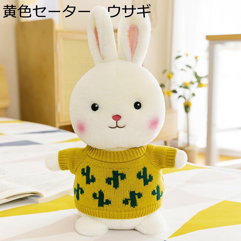 ウサギぬいぐるみ ぬいぐるみ ウサギ 可愛い うさぎ 着物ウサギ 萌え萌え 癒し系 抱き枕 かわいい 兎人形 柔らかい 縫い包み 子供用 恋人 彼女 女の子 誕生日 記念日 結婚式 クリスマス バレン ウサギぬいぐるみ ぬいぐるみ ウサギ 可愛い うさぎ 着物ウサギ 萌え萌え 癒し系 抱き枕 かわいい 兎人形 柔らかい 縫い包み 子供用 恋人 彼女 女の子 誕生日 記念日 結婚式 クリスマス バレン