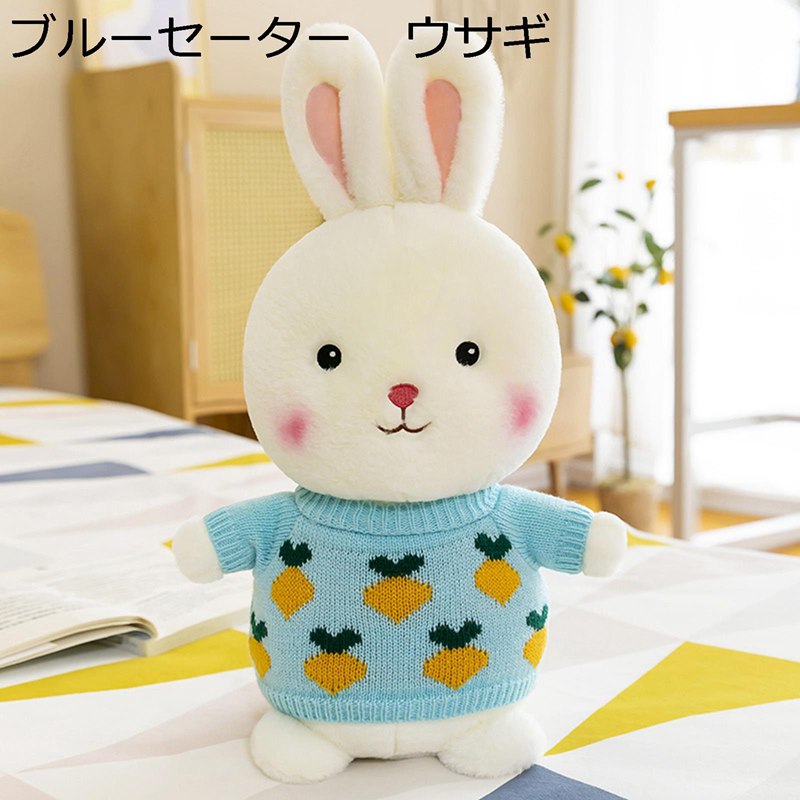 ウサギぬいぐるみ ぬいぐるみ ウサギ 可愛い うさぎ 着物ウサギ 萌え萌え 癒し系 抱き枕 かわいい 兎人形 柔らかい 縫い包み 子供用 恋人 彼女 女の子 誕生日 記念日 結婚式 クリスマス バレン ウサギぬいぐるみ ぬいぐるみ ウサギ 可愛い うさぎ 着物ウサギ 萌え萌え 癒し系 抱き枕 かわいい 兎人形 柔らかい 縫い包み 子供用 恋人 彼女 女の子 誕生日 記念日 結婚式 クリスマス バレン