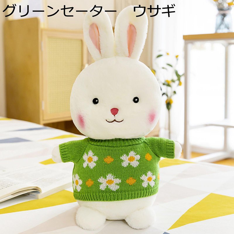 ウサギぬいぐるみ ぬいぐるみ ウサギ 可愛い うさぎ 着物ウサギ 萌え萌え 癒し系 抱き枕 かわいい 兎人形 柔らかい 縫い包み 子供用 恋人 彼女 女の子 誕生日 記念日 結婚式 クリスマス バレン ウサギぬいぐるみ ぬいぐるみ ウサギ 可愛い うさぎ 着物ウサギ 萌え萌え 癒し系 抱き枕 かわいい 兎人形 柔らかい 縫い包み 子供用 恋人 彼女 女の子 誕生日 記念日 結婚式 クリスマス バレン