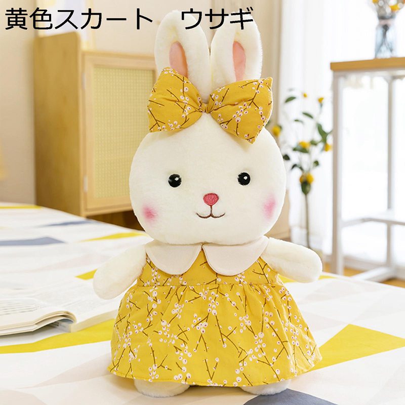 ウサギぬいぐるみ ぬいぐるみ ウサギ 可愛い うさぎ 着物ウサギ 萌え萌え 癒し系 抱き枕 かわいい 兎人形 柔らかい 縫い包み 子供用 恋人 彼女 女の子 誕生日 記念日 結婚式 クリスマス バレン ウサギぬいぐるみ ぬいぐるみ ウサギ 可愛い うさぎ 着物ウサギ 萌え萌え 癒し系 抱き枕 かわいい 兎人形 柔らかい 縫い包み 子供用 恋人 彼女 女の子 誕生日 記念日 結婚式 クリスマス バレン