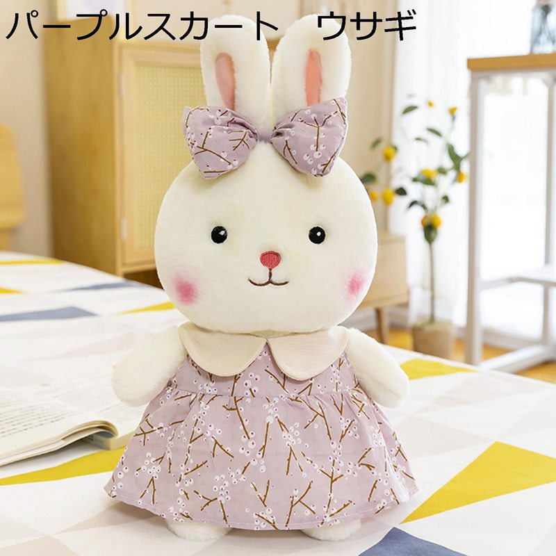 ウサギぬいぐるみ ぬいぐるみ ウサギ 可愛い うさぎ 着物ウサギ 萌え萌え 癒し系 抱き枕 かわいい 兎人形 柔らかい 縫い包み 子供用 恋人 彼女 女の子 誕生日 記念日 結婚式 クリスマス バレン ウサギぬいぐるみ ぬいぐるみ ウサギ 可愛い うさぎ 着物ウサギ 萌え萌え 癒し系 抱き枕 かわいい 兎人形 柔らかい 縫い包み 子供用 恋人 彼女 女の子 誕生日 記念日 結婚式 クリスマス バレン