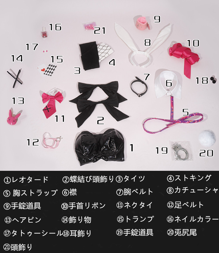在庫品 ラビットホール バニーガール コスプレ衣装 コスチューム 在庫品 ラビットホール バニーガール コスプレ衣装 コスチューム