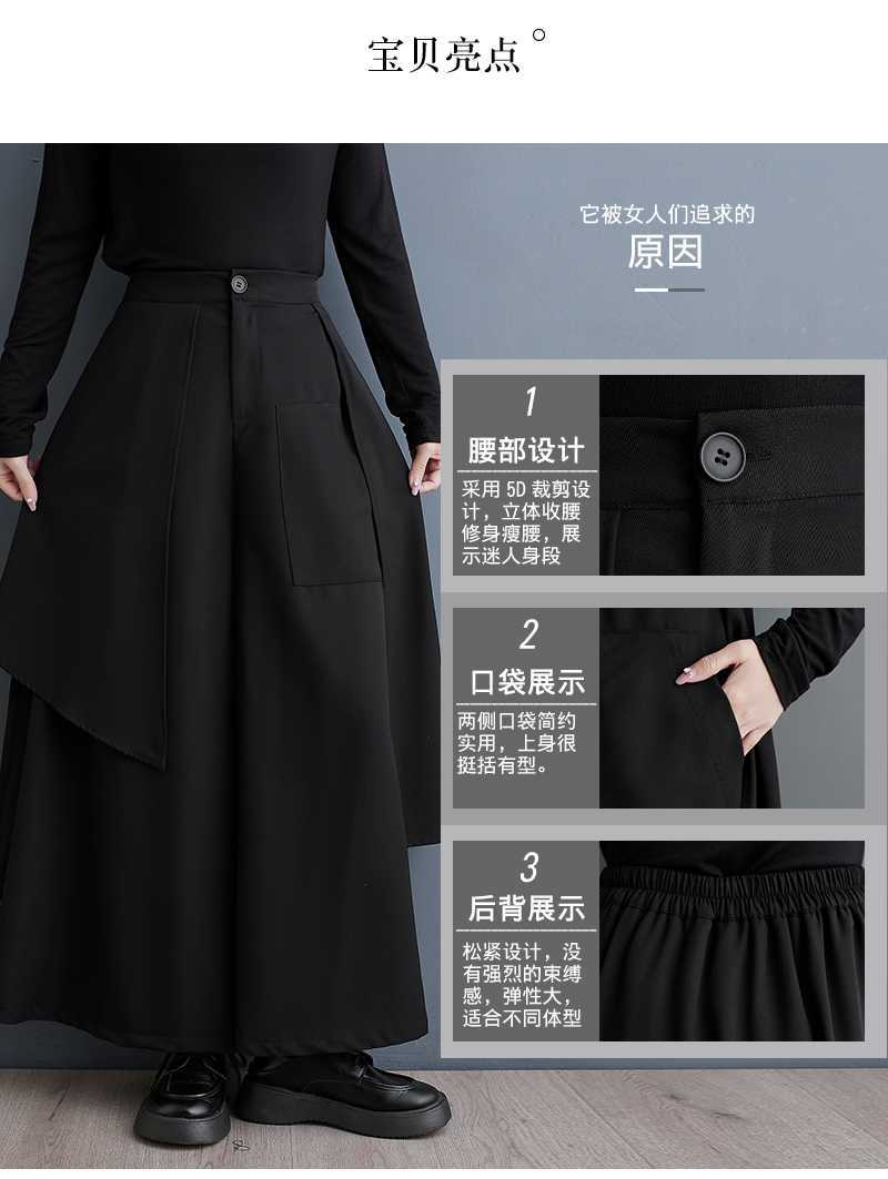 2024春 新品 キュロットスカート ワイドパンツ ドッキング 体型カバー 大きいサイズ レディース ロングパンツ 2024春 新品 キュロットスカート ワイドパンツ ドッキング 体型カバー 大きいサイズ レディース ロングパンツ