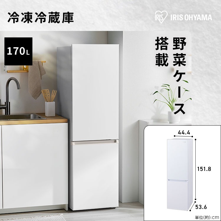【イチオシ商品】【公式】スぺパシリーズ 家電3点セット／家電セット 冷蔵庫 170L 洗濯機 7kg コードレス掃除機 クリーナー 冷凍冷蔵庫 一人暮らし スリム 白 黒 * ＆ 新生活