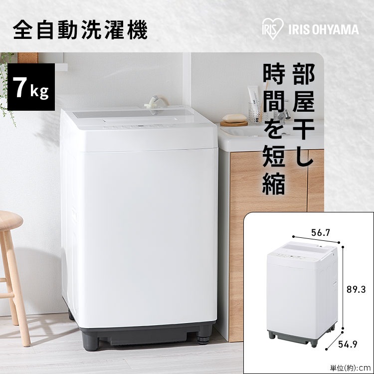 【イチオシ商品】【公式】スぺパシリーズ 家電3点セット／家電セット 冷蔵庫 170L 洗濯機 7kg コードレス掃除機 クリーナー 冷凍冷蔵庫 一人暮らし スリム 白 黒 * ＆ 新生活