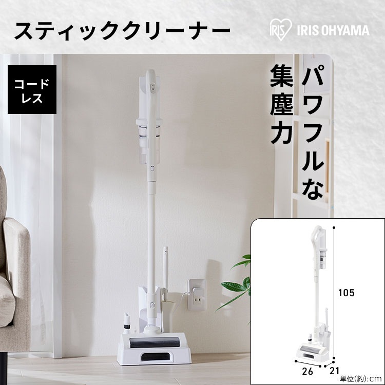【イチオシ商品】【公式】スぺパシリーズ 家電3点セット／家電セット 冷蔵庫 170L 洗濯機 7kg コードレス掃除機 クリーナー 冷凍冷蔵庫 一人暮らし スリム 白 黒 * ＆ 新生活