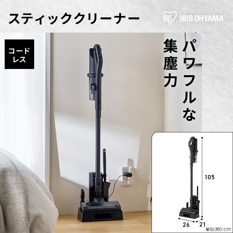 【イチオシ商品】【公式】スぺパシリーズ 家電3点セット／家電セット 冷蔵庫 170L 洗濯機 7kg コードレス掃除機 クリーナー 冷凍冷蔵庫 一人暮らし スリム 白 黒 * ＆ 新生活