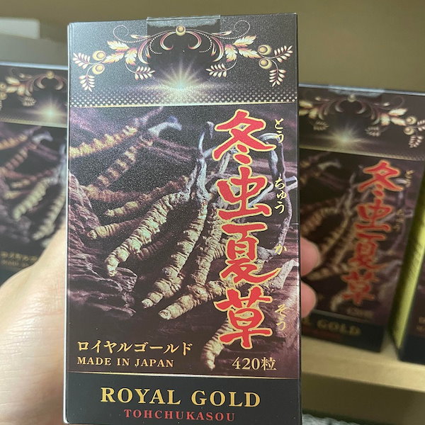 冬虫夏草 ROYAL GOLD 420粒 x 4個