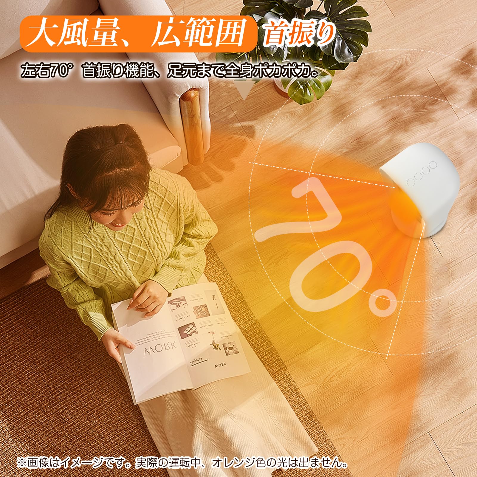 『2024冬新型』 セラミックヒーター 【ECO知能恒温 節電対策】 セラミックファンヒーター 暖房器具 省エネ 電気 ファンヒーター 首振り 3段階温度調整 800W/1200W 切り忘れ防止 二重