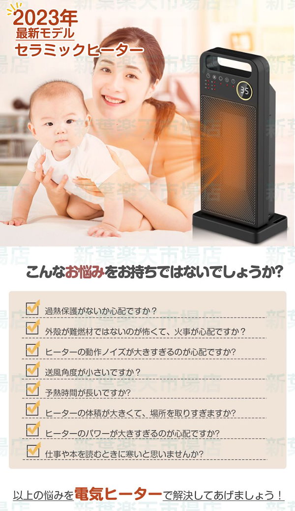 Qoo10] セラミックヒーター 温風 送風 3段階切