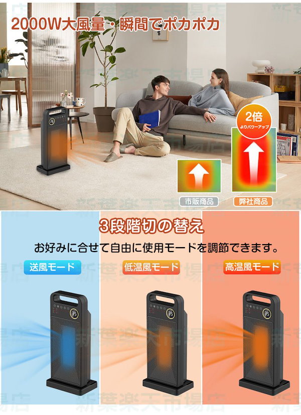 ♥新品✨セラミックヒーター 冷暖兼用 暖房器具 省エネ 3段温風 Qoo10] セラミックヒーター 温風 送風 3段階切