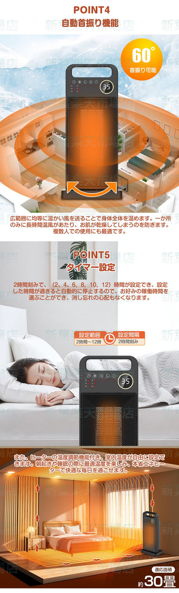 Qoo10] セラミックヒーター 温風 送風 3段階切